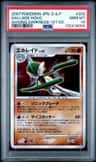 Gallade
