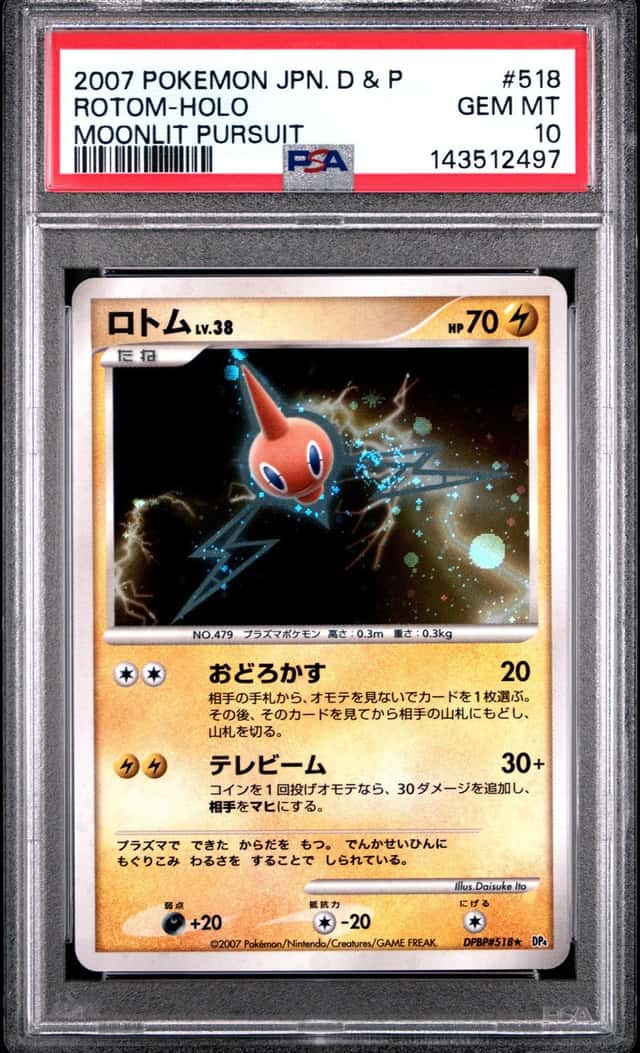 Rotom