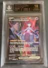 Team Rocket'S Mewtwo Ex Sir