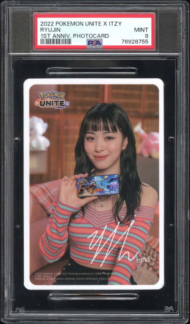 Ryujin