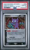 Sableye