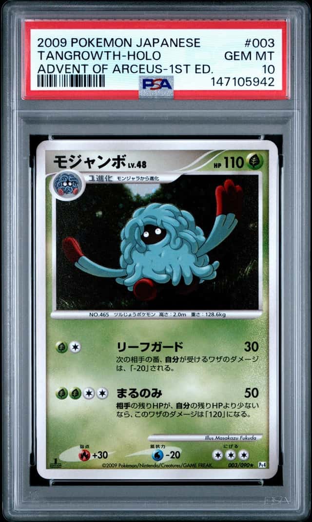 Tangrowth