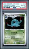 Tangrowth