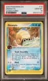 Omanyte
