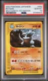 Rhydon