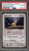 Delcatty