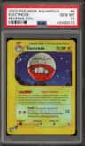 Electrode