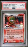 Gardevoir Ex
