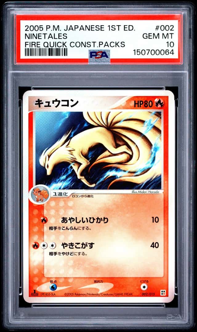 Ninetales