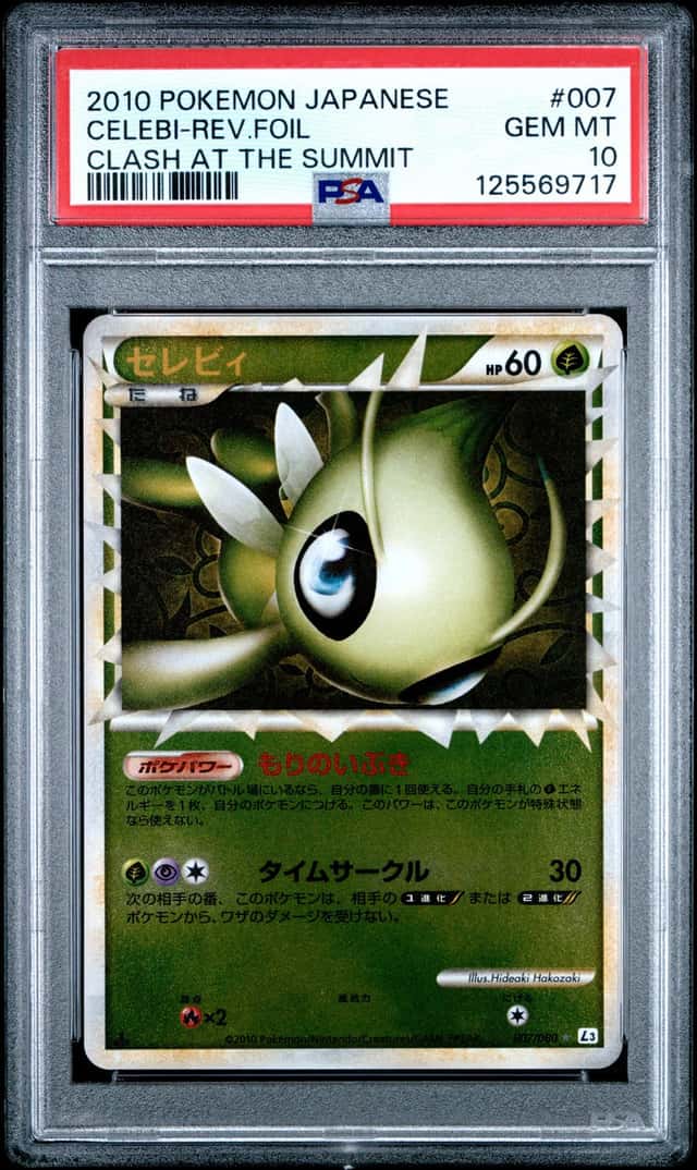 Celebi