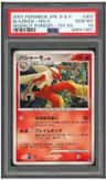 Blaziken