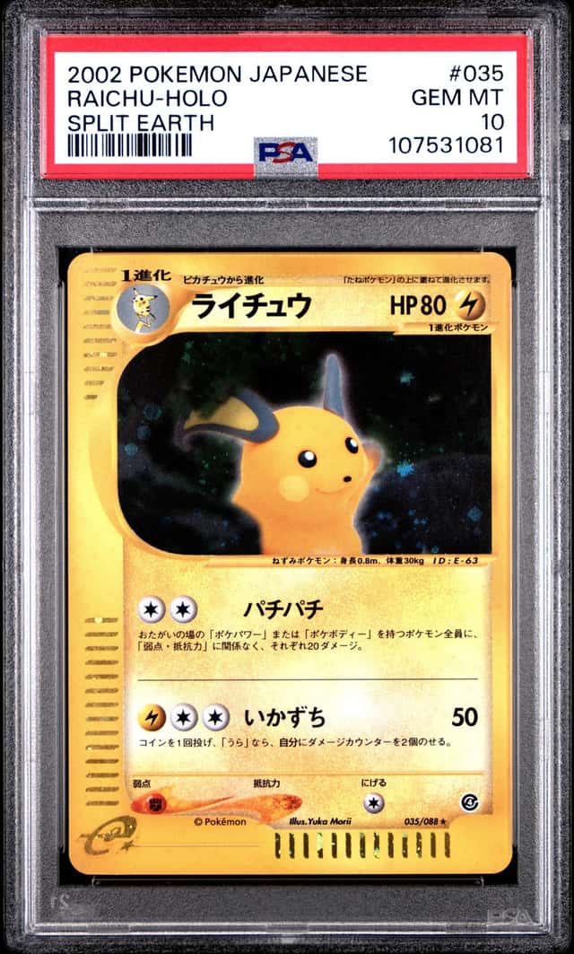 Raichu