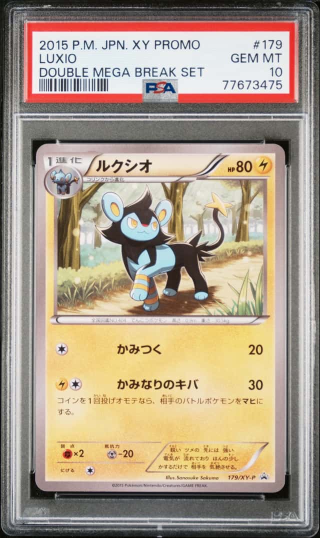 Luxio