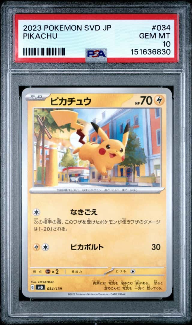 Pikachu