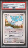 Swablu