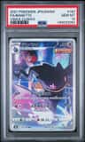 Banette