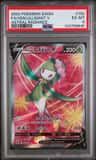 Fa/hsn.lilligant V