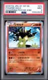Zygarde