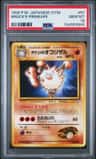 Brock'S Primeape