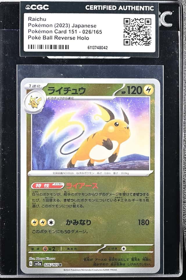 Raichu