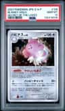 Blissey