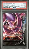 Mewtwo V-Union