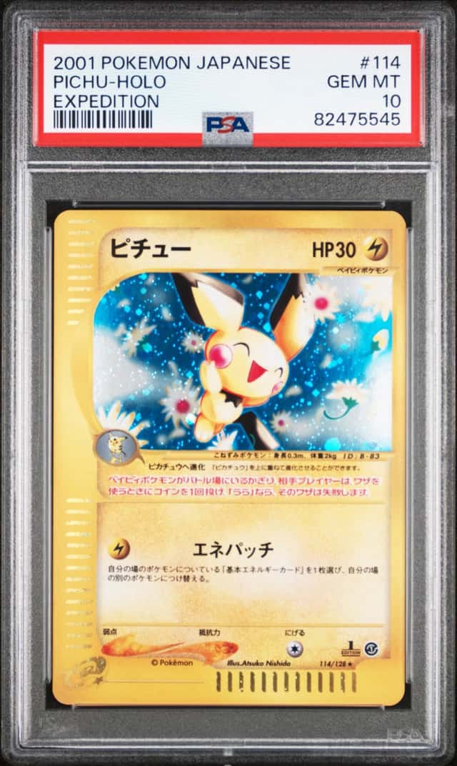 Pichu
