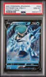 Ice Rider Calyrex V
