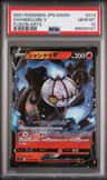 Chandelure V