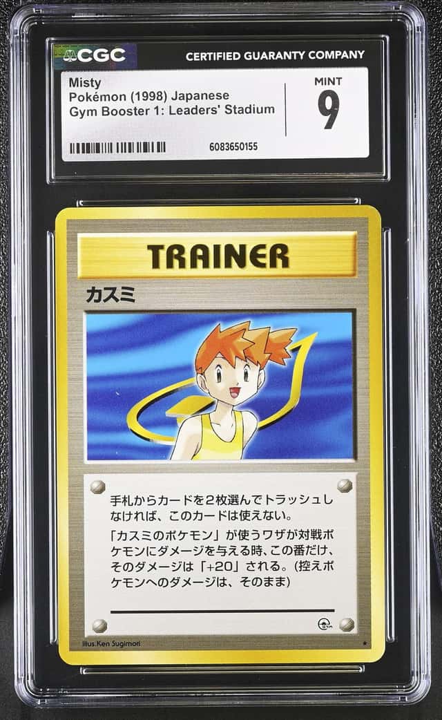 Misty