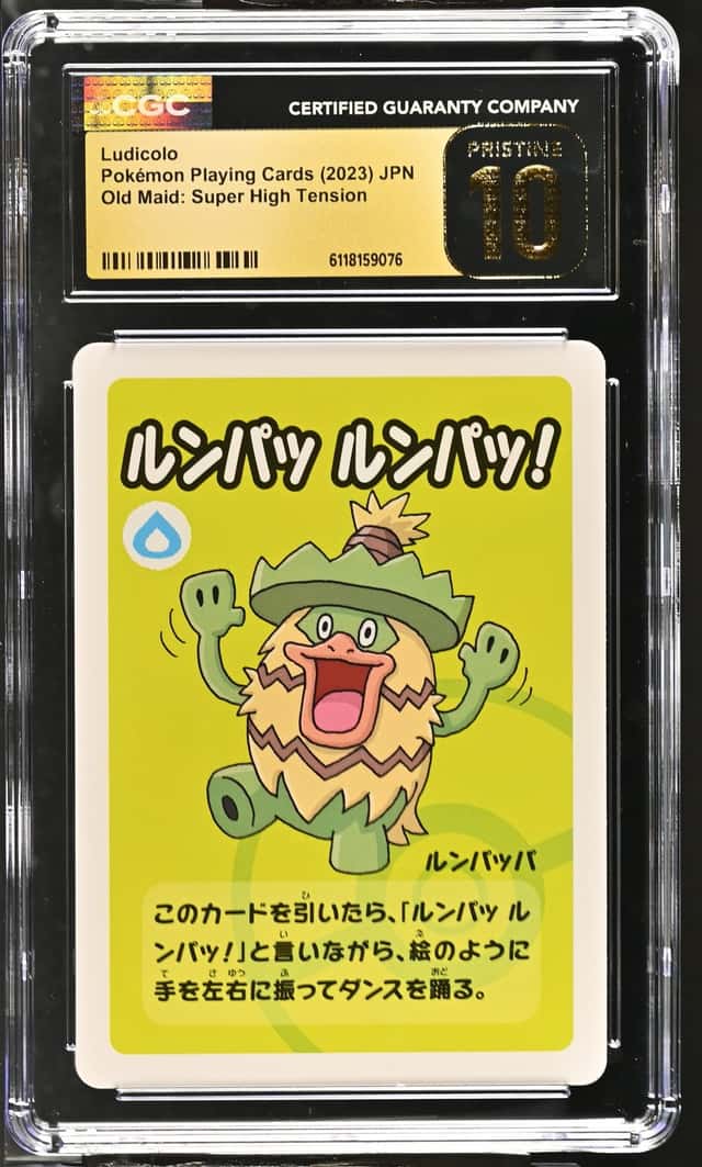 Ludicolo
