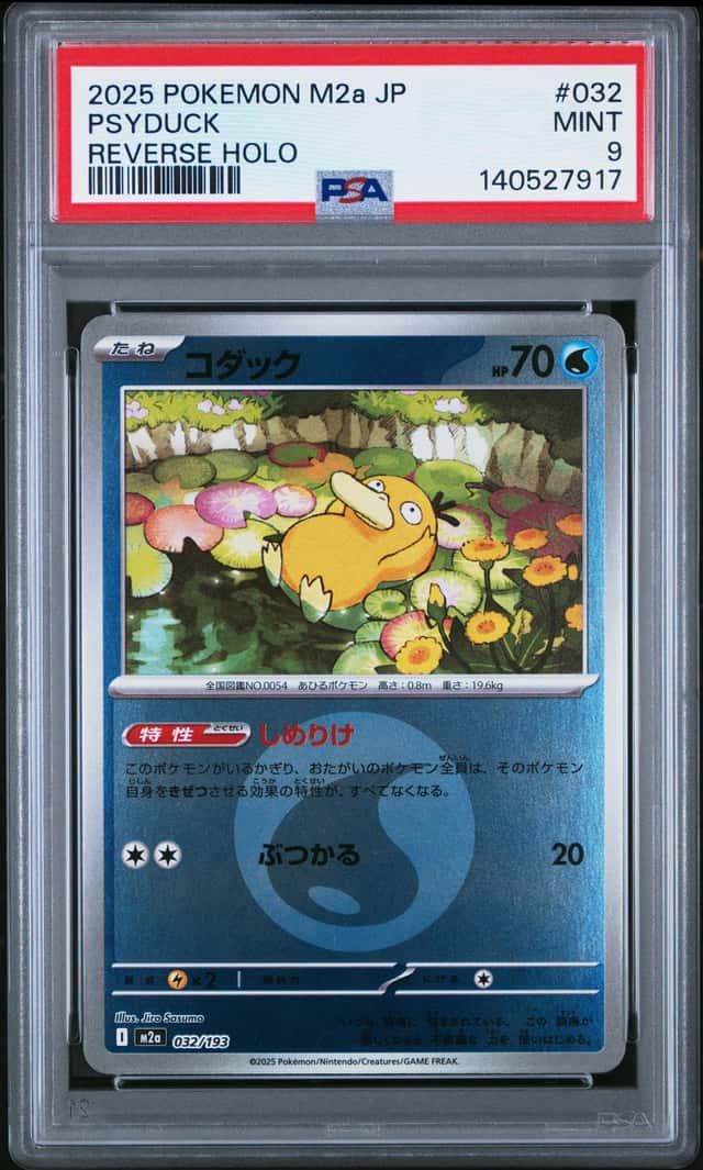 Psyduck
