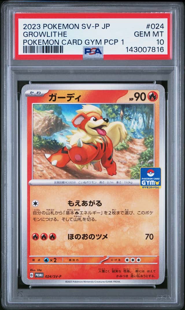 Growlithe