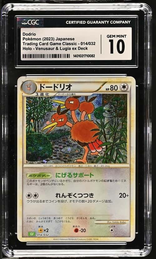Dodrio