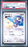Aipom