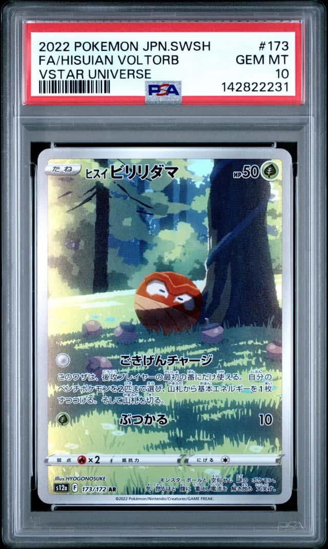 Hisuian Voltorb
