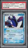 Kyogre Ex