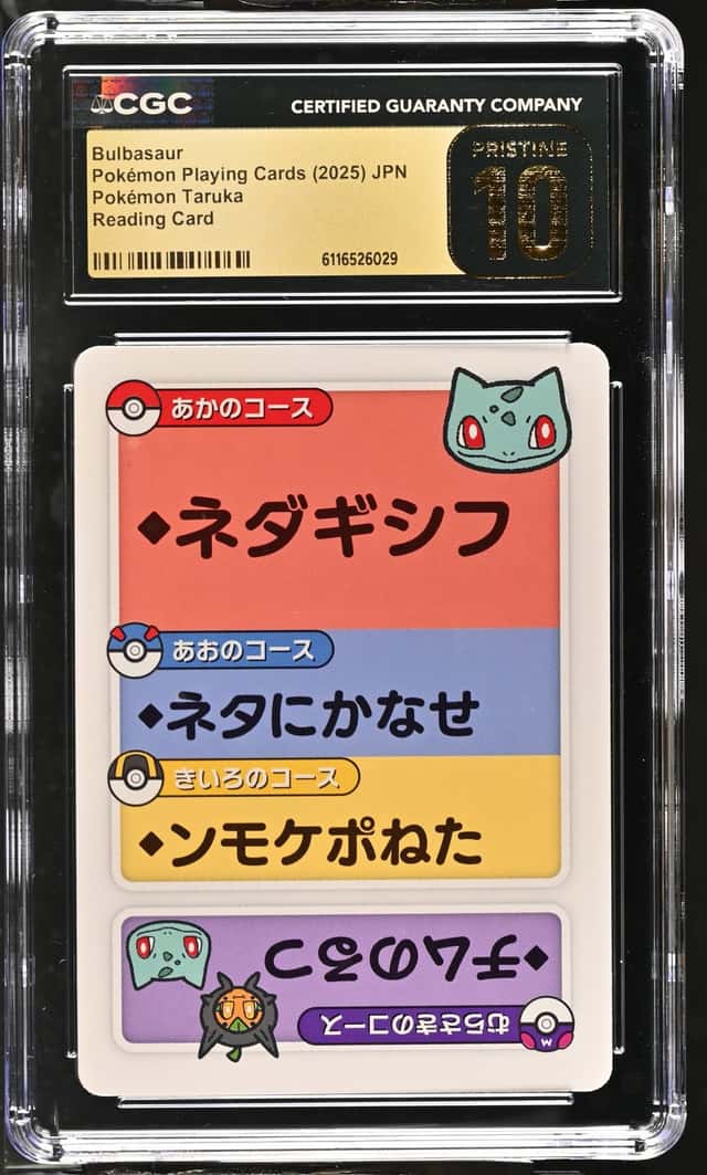 Bulbasaur
