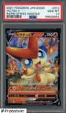 Victini V