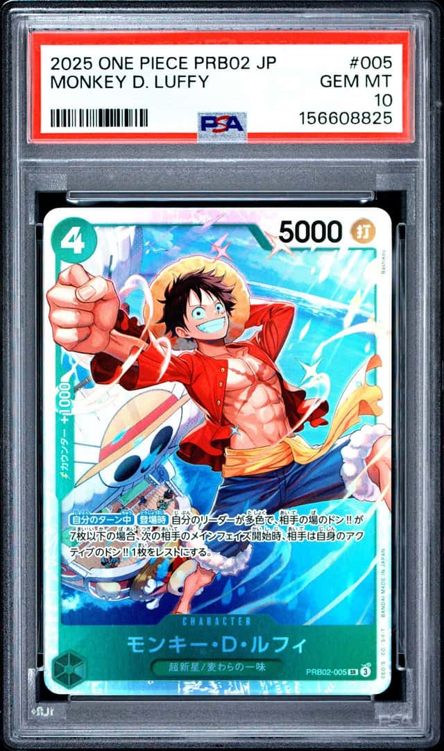 Monkey D. Luffy