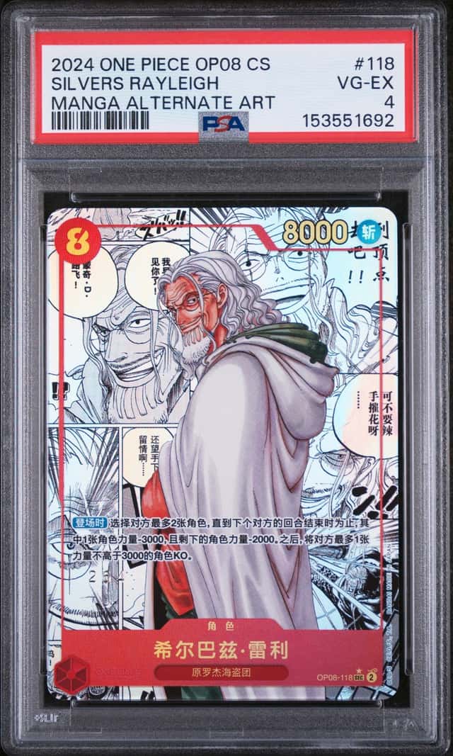 Silvers Rayleigh