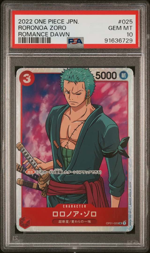 Roronoa Zoro