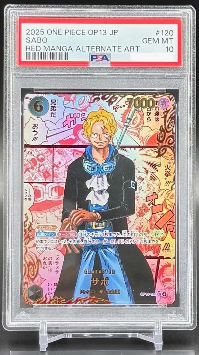 Sabo