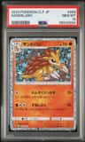Sandslash