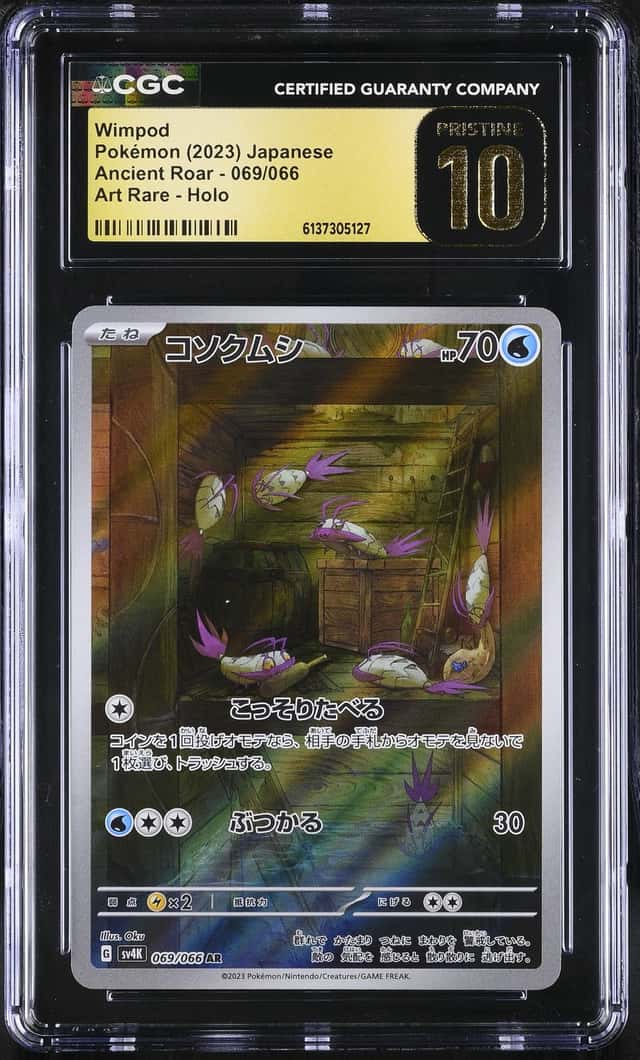 Wimpod