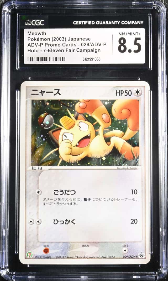 Meowth
