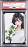 Jang Wonyoung