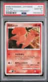 Vulpix