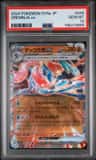 Greninja Ex