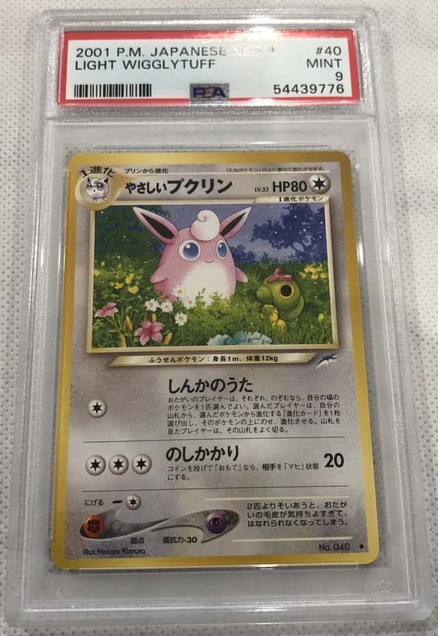 Light Wigglytuff
